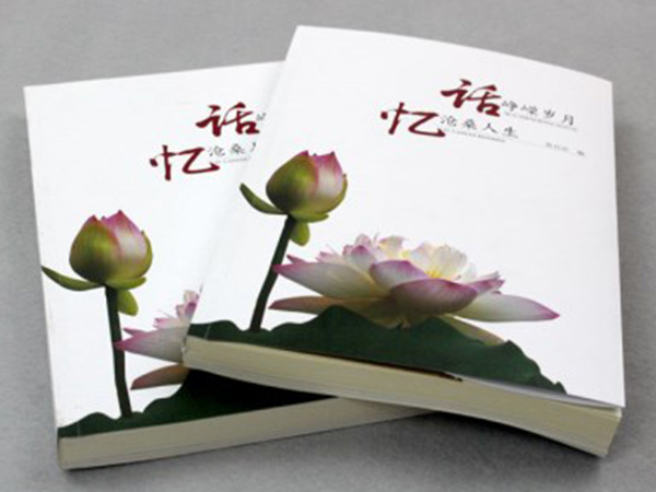 書刊印刷2