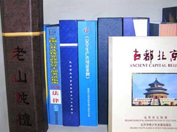 精裝書刊印刷3